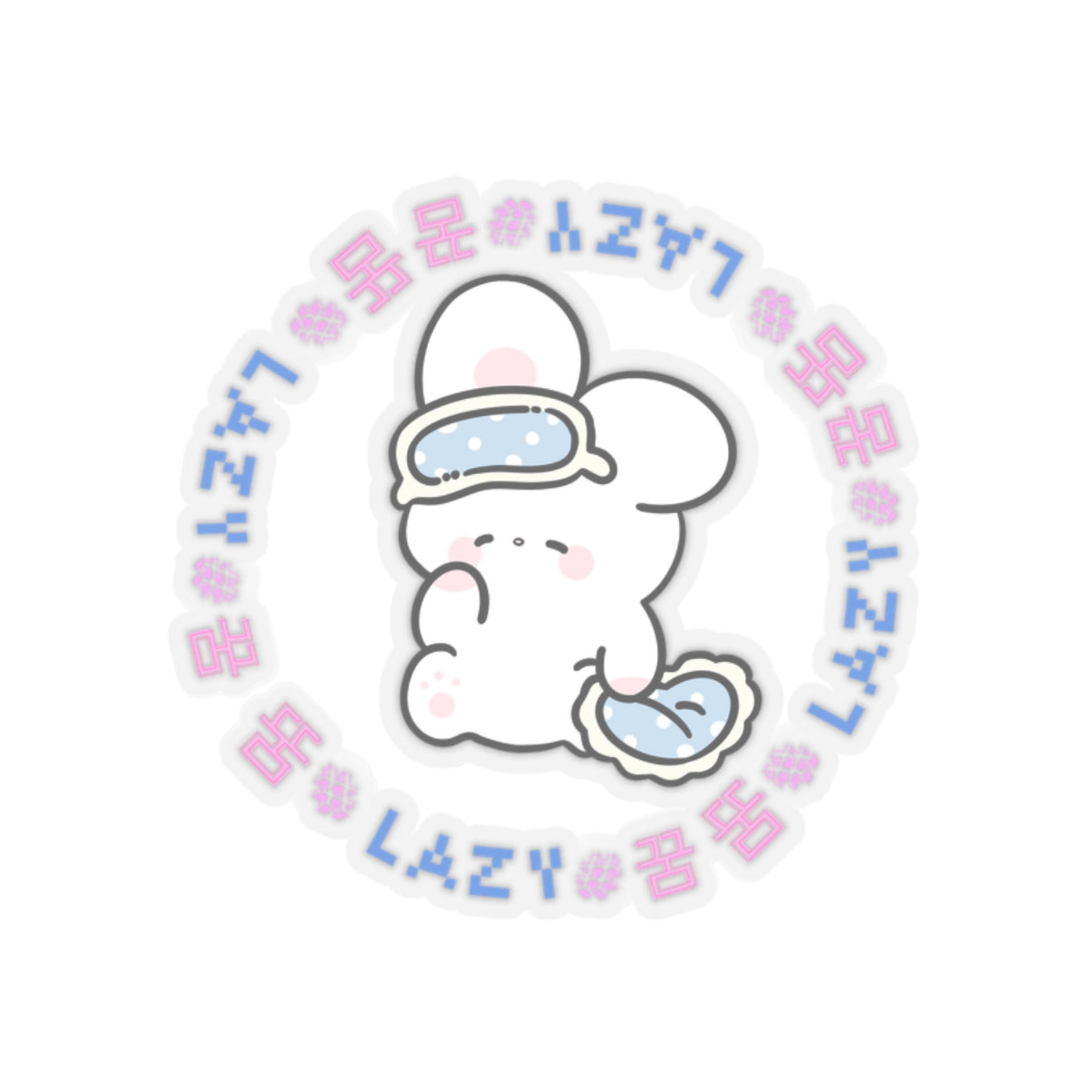 Cute Lazy (꿈) Bunny Dreamerz Kiss-Cut Stickers