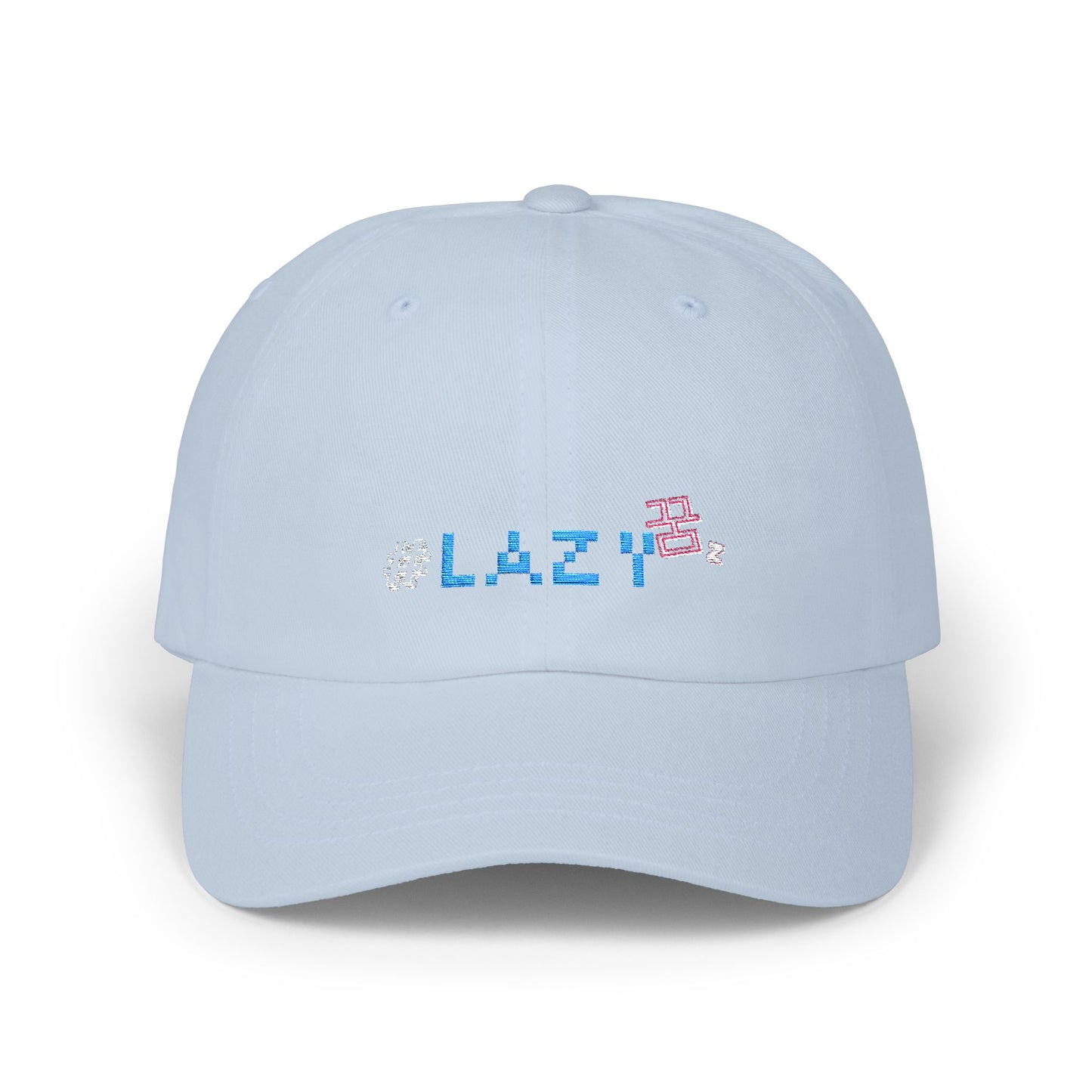 Lazy Dreamerz (꿈) Classic Baseball Cap