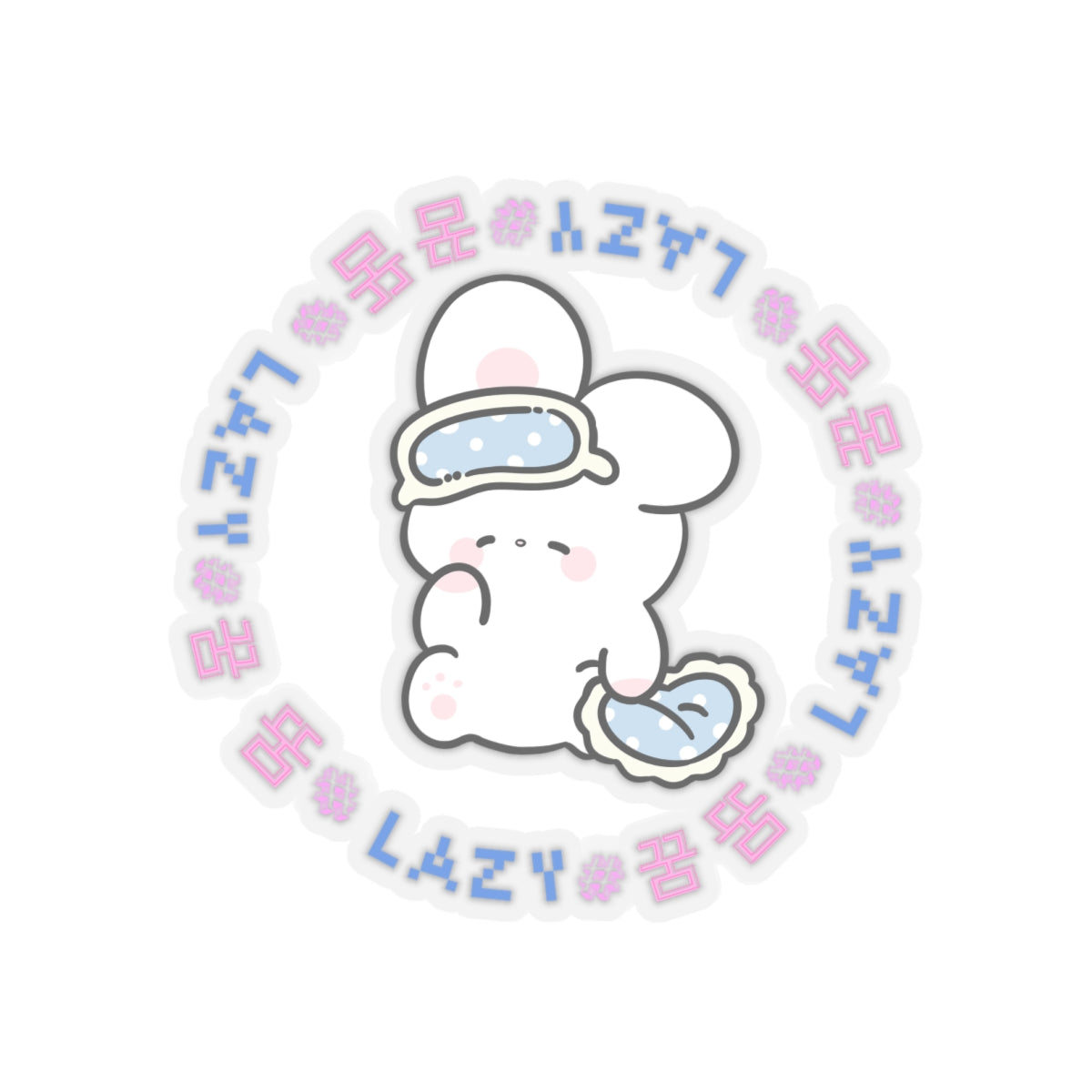 Cute Lazy (꿈) Bunny Dreamerz Kiss-Cut Stickers