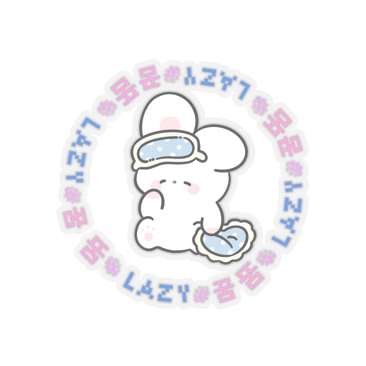 Cute Lazy (꿈) Bunny Dreamerz Kiss-Cut Stickers