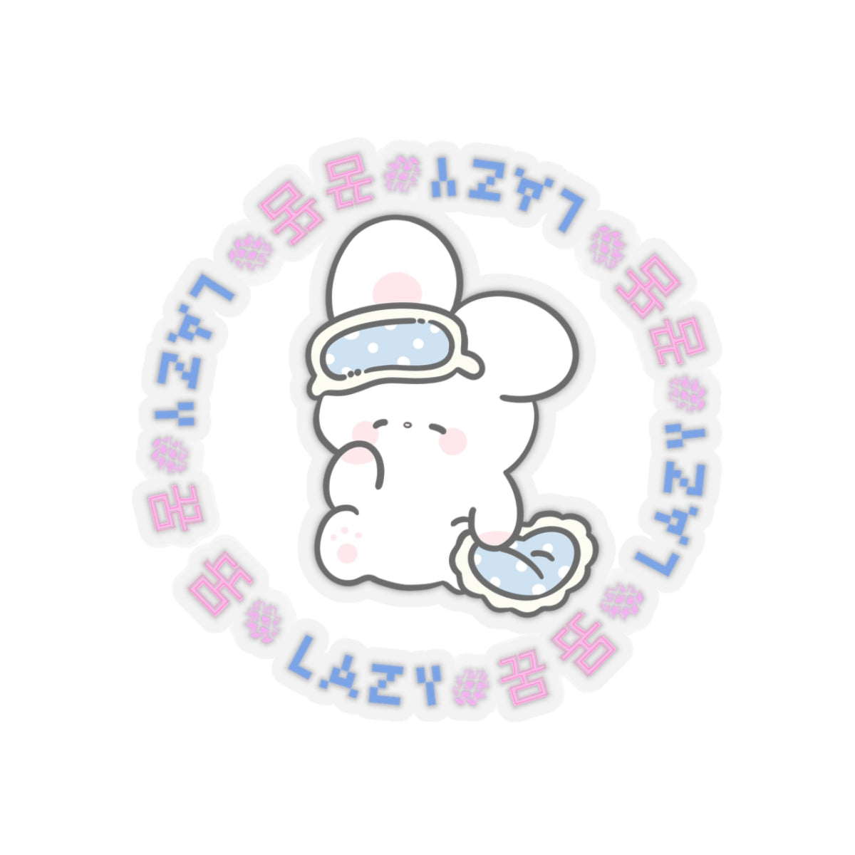 Cute Lazy (꿈) Bunny Dreamerz Kiss-Cut Stickers