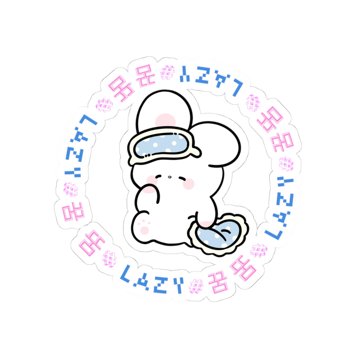 Cute Lazy (꿈) Bunny Dreamerz Kiss-Cut Stickers